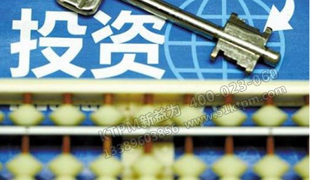 固定資產投資