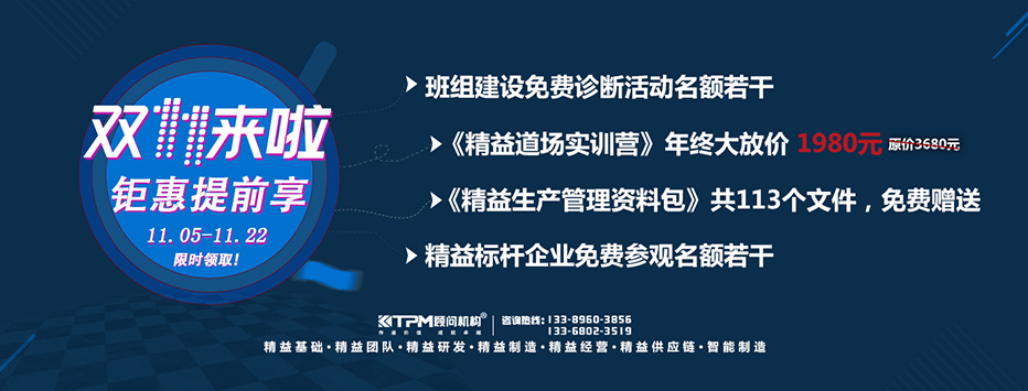 【雙十一來啦】鉅惠提前享，限時領??！