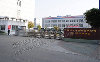 TPM培訓(xùn) 揚(yáng)州大洋造船有限公司 TPM培訓(xùn) 揚(yáng)州大洋造船有限公司